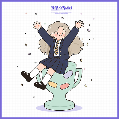 캐릭터 학생 여자 교복 일러스트 웃음 앉기 쇼핑 손들기 알림 그림 격자 국내일러스트 AI파일 옷 무늬 모션 표정 사람 파일형식 벡터