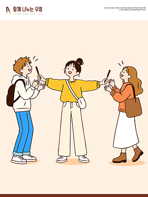 여자 남자 종이 일러스트 관계 함께함 이야기 대화 사람 손짓 이벤트 세명 친구 마주보기 우정 모임 만남 소통 막대과자 스틱데이 국내일러스트 AI파일 컨셉 모션 데이이벤트 말하기 과자 파일형식 벡터 기념일 디저트 음식