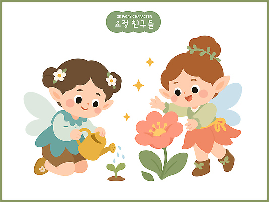 식물 캐릭터 꽃 화분 날개 일러스트 자연 요정 손짓 친구 새싹 정원 봄 물뿌리개 만남 성장 물주기 머리장식 돌봄 국내일러스트 AI파일 계절 컨셉 관계 모션 장식 생태계 파일형식 벡터