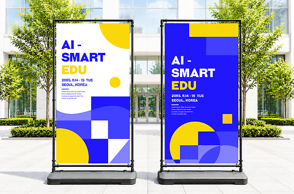 템플릿 디자인 교육 포스터 백그라운드 간판 한국 기하학 웹디자인 입간판 AI_인공지능 이미지템플릿 AI파일 아시아 무늬 파일형식 벡터 나라
