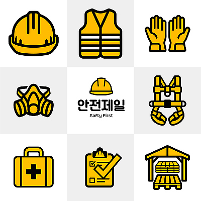 장갑 일러스트 공사 안전 구급상자 안전모 안전장비 보호장비 건축자재 자재 산업안전 안전벨트 방독면 서류판 안전조끼 안전표지 국내일러스트 AI파일 잡화 표지 산업 건설업 마스크 사무용품 장비 의료용품 헬멧 파일형식 벡터 의료기기 문구용품 의학 오브젝트