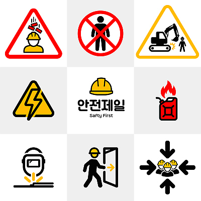 일러스트 공사 경고 안전 안전모 보호장비 굴착기 화재 산업안전 비상구 감전 대피 안전표지 용접 출입금지 국내일러스트 AI파일 표지 산업 건설업 장비 금지 중장비 헬멧 안전장비 사건 파일형식 벡터 산업장비