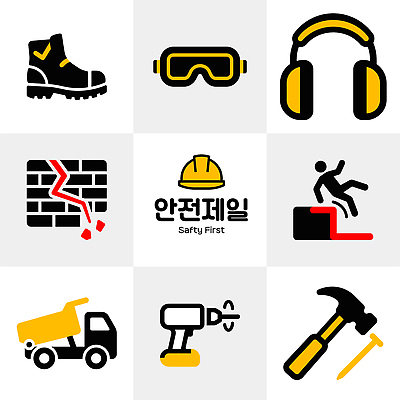 일러스트 공사 안전 건설현장 망치 안전모 안전장비 보호장비 드릴 귀마개 산업안전 보안경 덤프트럭 넘어짐 안전표지 작업화 추락주의 국내일러스트 AI파일 잡화 표지 산업 신발 모션 건설업 경고 장비 트럭 공구 헬멧 파일형식 벡터 자동차 도구 육상교통 교통수단 교통