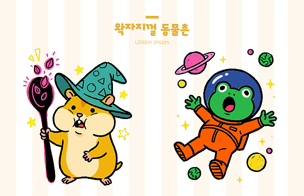 PSD 동물 캐릭터 별 일러스트 지팡이 개구리 우주 행성 마법사 우주복 햄스터 마법 마법사모자 국내일러스트 자연요소 모자 옷 양서류 반려동물 설치류 파일형식 잡화