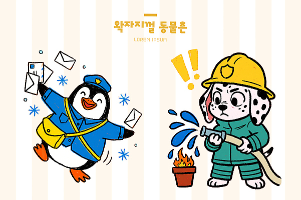 PSD 동물 캐릭터 화분 일러스트 불 물 안전모 소방관 편지 배송 펭귄 화재 소포 물호스 우편배달 진압 화재진압 방호복 국내일러스트 자연요소 옷 모션 조류 헬멧 안전장비 구조원 소방 사건 호스 파일형식 직업 안전 장비 보호장비