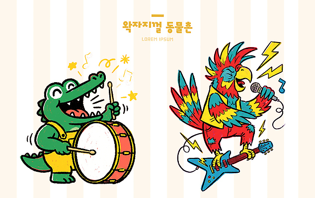 PSD 캐릭터 악기 음악 연주 일러스트 노래 현악기 타악기 음악가 가수 기타 일렉기타 북 마이크 앵무새 악어 국내일러스트 직업 음향기기 파충류 조류 문화예술 파일형식 동물 전자제품