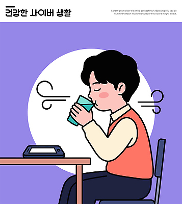음료 의자 일러스트 식탁 탁자 휴식 실내 사람 앉기 컵 핸드폰 마시기 검은머리 물마시기 생활습관 국내일러스트 AI파일 헤어스타일 식기 가구 컨셉 모션 내부 전자제품 습관 파일형식 벡터 생활용품 오브젝트