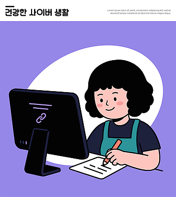 종이 인터넷 일러스트 사람 학습 컴퓨터 펜 디지털 모니터 정보 기록 메모지 작업 접속 책상 문서 온라인 국내일러스트 AI파일 교육 가구 전자제품 필기구 사무용품 파일형식 벡터 생활용품 문구용품 오브젝트
