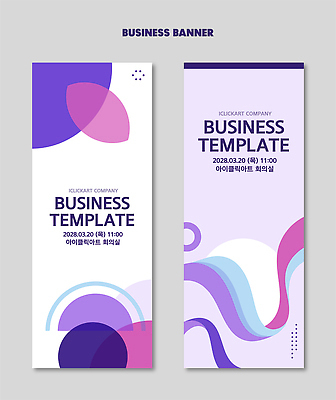 템플릿 배너템플릿 세로배너 곡선 추상 보라색 홍보물 웨이브 배너세트 AI파일 배너 선 컬러 무늬 세로 세트 파일형식 벡터