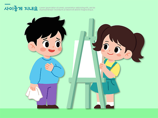 학생 교육 어린이 일러스트 학교 수업 미술 소녀 소년 학습 그리기 이젤 그림 캔버스 국내일러스트 AI파일 여자 남자 모션 문화예술 사람 미술도구 파일형식 벡터 오브젝트