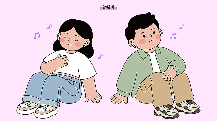 여자 남자 음악 이어폰 음표 일러스트 노래 휴식 미소 앉기 눈감음 소리 음악감상 감상 듣기 즐거움 리듬 멜로디 무선이어폰 국내일러스트 AI파일 기호 감정 음향기기 컨셉 모션 문화예술 표정 사람 파일형식 벡터 문자 전자제품