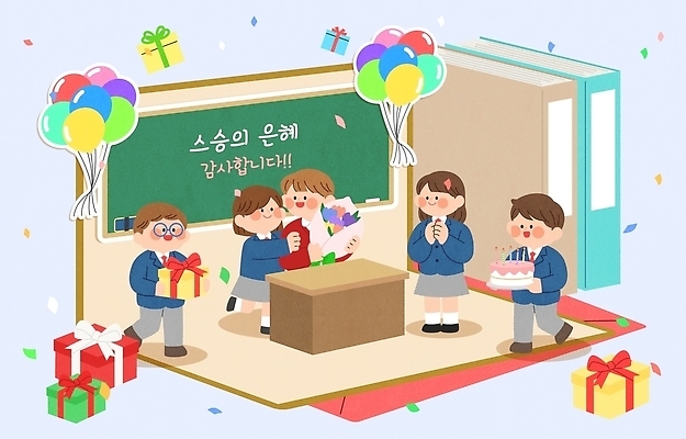 학생 교육 꽃 일러스트 교실 학교 기념 선물 케이크 교사 칠판 축하 스승의날 책상 감사 풍선 교탁 스승의은혜 국내일러스트 AI파일 식물 직업 기념일 감정 가구 컨셉 디저트 파일형식 벡터 음식 생활용품 이벤트 오브젝트