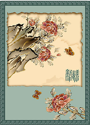 EPS 식물 템플릿 꽃 백그라운드 카드템플릿 문구용품 새해 풍경 사람없음 동양화 연하장 그림 모란 이미지템플릿 카드프레임 카드_감사 프레임 미술 오브젝트 파일형식 벡터