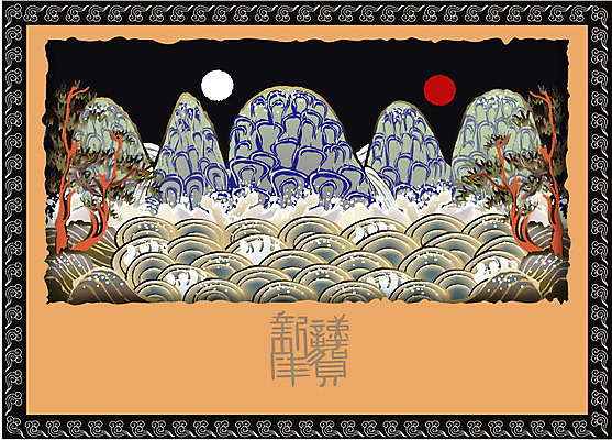 EPS 나무 템플릿 한국전통 명절 물결 백그라운드 카드템플릿 문구용품 새해 산 풍경 사람없음 설날 태양 달 연하장 자연문양 십장생 일월오봉도 이미지템플릿 카드프레임 자연요소 식물 전통 문양 기념일 자연 카드_감사 프레임 한국 오브젝트 그림 파일형식 벡터