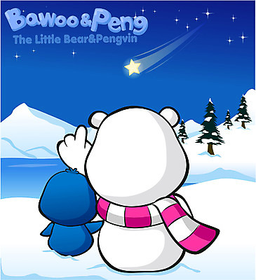 EPS 동물 척추동물 캐릭터 육지동물 계절 별 외국문화 동물캐릭터 겨울 일러스트 포유류 사랑 사람없음 야외 야간 유성 극지방 북극 새캐릭터 곰캐릭터 펭귄 북극곰 빙하 펭귄캐릭터 얼음집 바우 바우와펭이 펭이 일러캐릭터 자연요소 감정 문화 곰 조류 주택 지역 파일형식 벡터