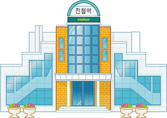 EPS 건축 육상교통 일러스트 사람없음 건물 도시 전철 역 전철역 국내일러스트 건축물 교통수단 교통시설 대중교통 파일형식 벡터