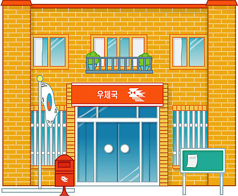 EPS 시설물 공공시설 현대건축 건축 일러스트 빌딩 사람없음 건물 도시 관공서 우체국 상업시설 국내일러스트 건축물 시설 상업 기관 파일형식 벡터