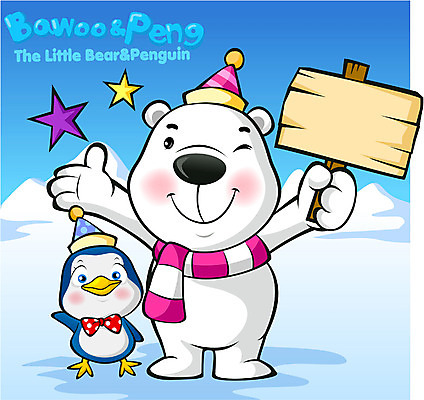 EPS 동물 척추동물 캐릭터 육지동물 계절 외국문화 동물캐릭터 겨울 일러스트 홍보캐릭터 포유류 안내 이벤트 사람없음 야외 극지방 북극 알림 새캐릭터 곰캐릭터 펭귄 북극곰 빙하 펭귄캐릭터 바우 바우와펭이 펭이 일러캐릭터 문화 곰 조류 지역 파일형식 벡터