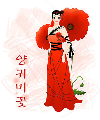 EPS 전신 식물 모델 드레스 여자 꽃 컬러 일러스트 여름꽃 자연 한명 서기 사람 빨간색 양귀비 여자만 여자한명만 국내일러스트 1 옷 모션 생태계 파일형식 벡터 여름_계절