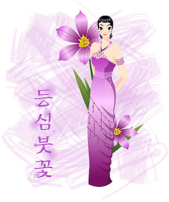 EPS 전신 식물 모델 드레스 여자 꽃 컬러 일러스트 한명 서기 사람 20대 성인 보라색 등심붓꽃 여자만 여자한명만 성인여자만 청년만 청년여자만 성인한명만 청년여자한명만 성인여자한명만 성인만 국내일러스트 1 옷 모션 청년 파일형식 벡터