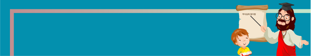 템플릿 배너템플릿 남자 가로배너 기독교 사람 두명 성경 남자만 이미지템플릿 배너 종교 종교용품 가로
