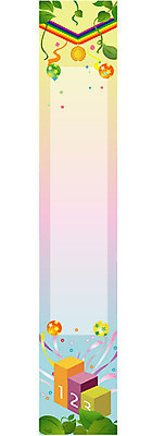 템플릿 배너 배너템플릿 교육 세로배너 학교 폭죽 오브젝트 이미지템플릿 세로