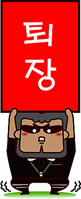 EPS 남자 일러스트 경고 한명 사람 20대 성인 심판 축구캐릭터 퇴장 레드카드 남자만 남자한명만 성인남자만 청년만 청년남자만 청년남자한명만 성인한명만 성인남자한명만 성인만 월드싸커 국내일러스트 1 스포츠 청년 카드_놀이용품 스포츠캐릭터 파일형식 벡터