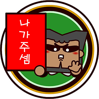 EPS 캐릭터 남자 일러스트 경고 한명 사람 20대 성인 심판 축구캐릭터 퇴장 레드카드 신판 남자만 남자한명만 성인남자만 청년만 청년남자만 청년남자한명만 성인한명만 성인남자한명만 성인만 월드싸커 일러캐릭터 1 스포츠 청년 카드_놀이용품 스포츠캐릭터 파일형식 벡터