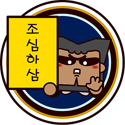 EPS 캐릭터 남자 일러스트 경고 한명 사람 20대 성인 심판 축구캐릭터 남자만 남자한명만 성인남자만 청년만 청년남자만 청년남자한명만 성인한명만 성인남자한명만 성인만 월드싸커 일러캐릭터 1 스포츠 청년 스포츠캐릭터 파일형식 벡터