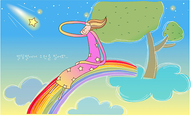 EPS 나무 캐릭터 여자 행복 별 여유 무지개 일러스트 상상 하늘 요정 한명 사람 20대 성인 판타지 꿈 상상캐릭터 여자만 여자한명만 성인여자만 청년만 청년여자만 성인한명만 청년여자한명만 성인여자한명만 성인만 국내일러스트 일러캐릭터 자연요소 식물 1 감정 청년 파일형식 벡터