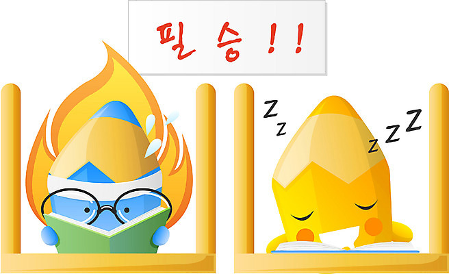 EPS 클립아트 캐릭터 교육 일러스트 홍보캐릭터 상상 문구용품 교육캐릭터 사람없음 필기구 연필 독서실 오브젝트 연필캐릭터 몽당연필 일러캐릭터 학용품 파일형식 벡터