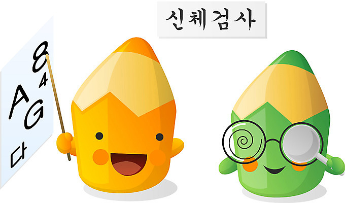 EPS 클립아트 캐릭터 교육 일러스트 상상 문구용품 색연필 교육캐릭터 사람없음 필기구 연필 오브젝트 연필캐릭터 신체검사 시력검사 일러캐릭터 의학 학용품 검사_조사 파일형식 벡터