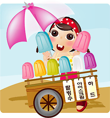 EPS 주간 계절 여자 어린이 여행 일러스트 청소년 휴가 아이스크림 한명 사람 소녀 상반신 야외 10대 여름 여름휴가 바캉스 수레 파라솔 막대아이스크림 여자만 여자한명만 십대만 십대여자만 십대여자한명만 국내일러스트 자연요소 1 디저트 카트 파일형식 벡터 여름_계절