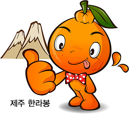 EPS 식물 캐릭터 음식 과일 일러스트 홍보캐릭터 의인화 사람없음 알림 특산물 음식캐릭터 한라봉 특산물캐릭터 일러캐릭터 파일형식 벡터