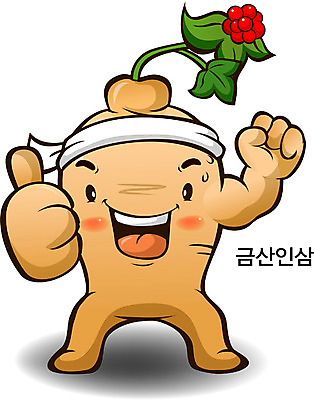 EPS 캐릭터 음식 일러스트 홍보캐릭터 의인화 사람없음 약 한의학 한약재 인삼 한약 알림 특산물 음식캐릭터 특산물캐릭터 일러캐릭터 의학 약재 삼 파일형식 벡터