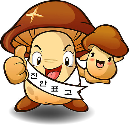 EPS 식물 캐릭터 음식 일러스트 홍보캐릭터 의인화 사람없음 버섯 알림 특산물 음식캐릭터 표고버섯 일러캐릭터 파일형식 벡터
