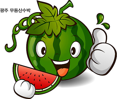 EPS 식물 캐릭터 과일 일러스트 홍보캐릭터 수박 의인화 사람없음 알림 특산물 음식캐릭터 과일캐릭터 수박캐릭터 일러캐릭터 음식 파일형식 벡터