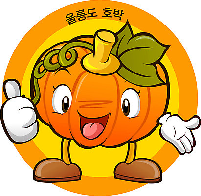 EPS 캐릭터 채소 일러스트 식재료 홍보캐릭터 호박 의인화 사람없음 알림 특산물 음식캐릭터 특산물캐릭터 일러캐릭터 음식 파일형식 벡터