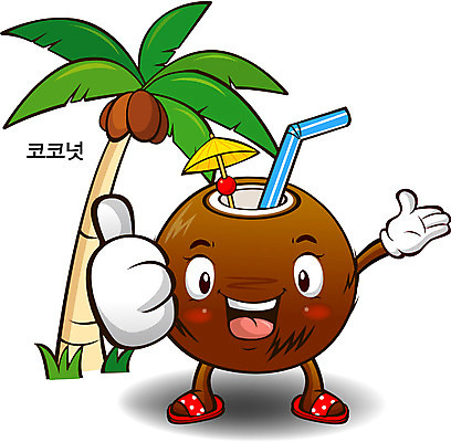 EPS 식물 캐릭터 음식 과일 일러스트 의인화 사람없음 야자수 알림 음식캐릭터 과일캐릭터 코코넛 일러캐릭터 나무 파일형식 벡터