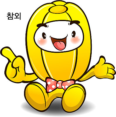 EPS 식물 캐릭터 음식 과일 일러스트 홍보캐릭터 의인화 사람없음 알림 특산물 음식캐릭터 참외 과일캐릭터 특산물캐릭터 일러캐릭터 파일형식 벡터