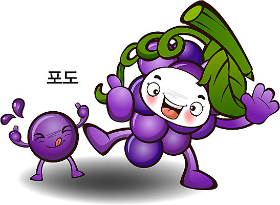 EPS 식물 캐릭터 음식 과일 일러스트 홍보캐릭터 포도 의인화 사람없음 알림 특산물 음식캐릭터 과일캐릭터 특산물캐릭터 포도캐릭터 일러캐릭터 파일형식 벡터