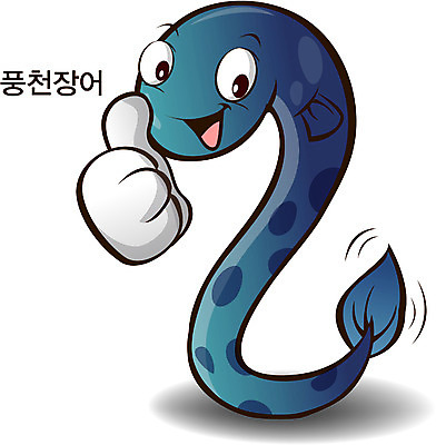 EPS 동물 척추동물 캐릭터 음식 일러스트 홍보캐릭터 의인화 어류 사람없음 장어 알림 특산물 음식캐릭터 특산물캐릭터 장어캐릭터 일러캐릭터 수중동물 파일형식 벡터