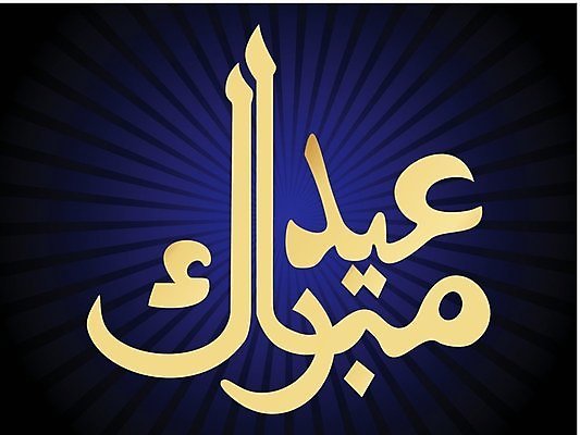 EPS 해외이미지 알파벳 종교 백그라운드 일러스트 벽지 추상 프레임 타이포그라피 파란색 노란색 흰색 축하 인사 신용카드 황금 이슬람교 심볼 속도 질감 모스크 신성 동쪽 월 단식 대본 라마단 마스지드 신앙심 아랍어 스타일 해외202004 해외일러스트 문자 영어 컬러 컨셉 무늬 금융 예절 날짜 방향 파일형식 벡터