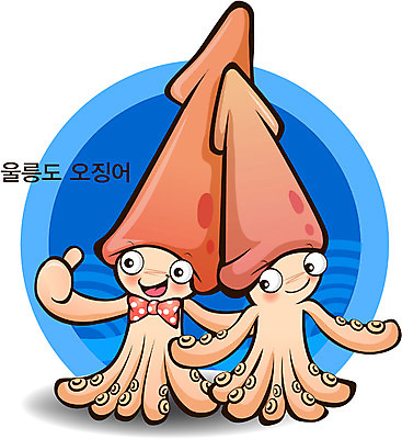 EPS 동물 캐릭터 음식 일러스트 홍보캐릭터 연체동물 의인화 사람없음 알림 오징어 특산물 음식캐릭터 특산물캐릭터 울릉도오징어 일러캐릭터 무척추동물 수중동물 파일형식 벡터