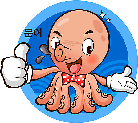 EPS 동물 캐릭터 음식 일러스트 홍보캐릭터 연체동물 의인화 사람없음 알림 특산물 음식캐릭터 문어 특산물캐릭터 일러캐릭터 무척추동물 수중동물 파일형식 벡터