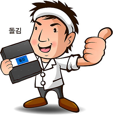 EPS 캐릭터 남자 음식 일러스트 홍보캐릭터 의인화 한명 사람 20대 성인 김 알림 특산물 음식캐릭터 특산물캐릭터 남자만 남자한명만 성인남자만 청년만 청년남자만 청년남자한명만 성인한명만 성인남자한명만 성인만 일러캐릭터 1 청년 해조류 파일형식 벡터