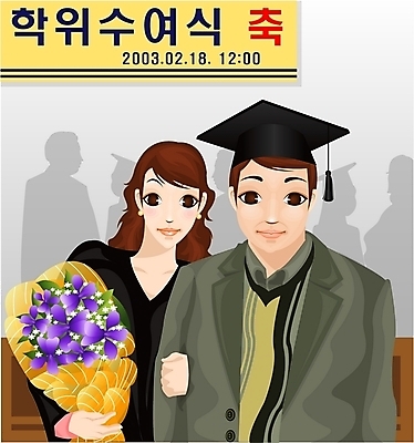 EPS 학생 여자 남자 꽃 대학생 꽃다발 일러스트 학사모 졸업 가족 졸업식 사람 상반신 두명 팔짱 졸업가운 아빠 국내일러스트 식물 모자_잡화 교육 관계 모션 가운 파일형식 벡터