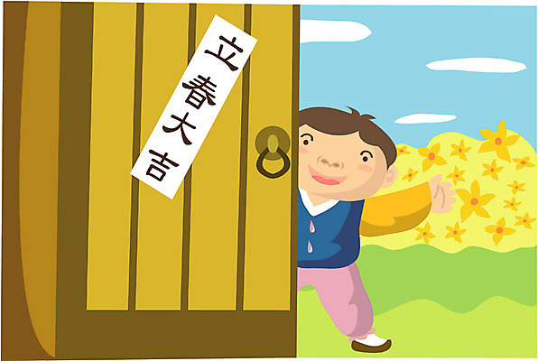 EPS 주간 클립아트 계절 명절 남자 일러스트 청소년 한명 사람 소년 10대 봄 한복 절기 대문 입춘 입춘대길 남자만 남자한명만 십대만 십대남자만 십대남자한명만 국내일러스트 자연요소 1 한국전통 전통 기념일 어린이 문 전통의상 사자성어 파일형식 벡터