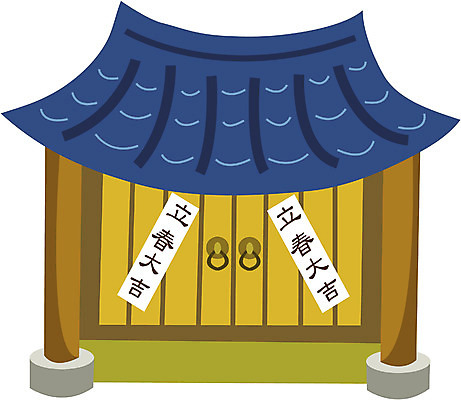 EPS 클립아트 시설물 계절 건축 고건축 한국건축 일러스트 기와집 사람없음 동양건축 봄 절기 대문 입춘 입춘대길 국내일러스트 건축물 한옥 문 사자성어 파일형식 벡터 동양