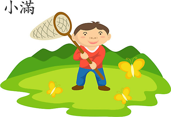 EPS 클립아트 계절 남자 나비 일러스트 청소년 한명 사람 소년 야외 10대 봄 절기 곤충채집 소만 남자만 남자한명만 십대만 십대남자만 십대남자한명만 국내일러스트 1 어린이 곤충 수집 파일형식 벡터